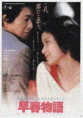 迅雷在线观看