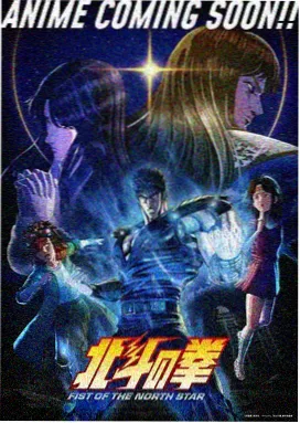 高清动漫迅雷在线观看