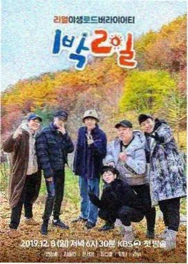 趣味综艺合集